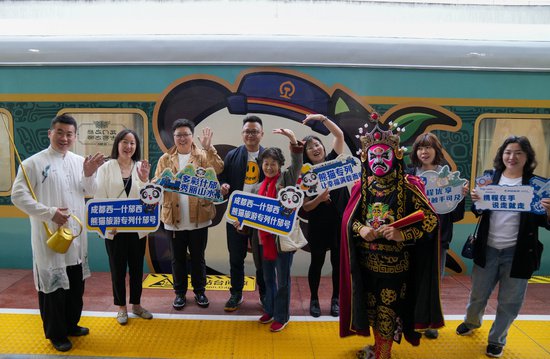 “绿皮”<em>车</em>“熊猫专列·什邡号”旅游列车在蓉首发