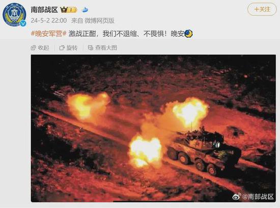 网传：“解放军1小时团灭缅北亲美武装三个营”？<em>是真的假的</em>？