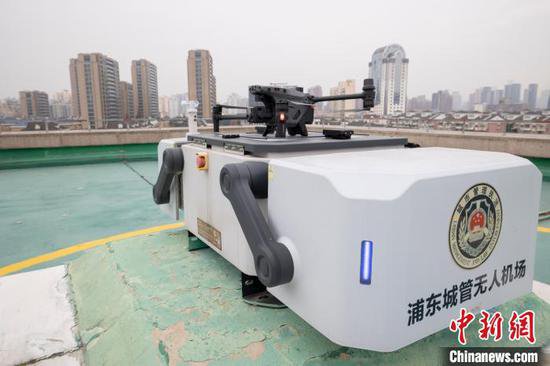 城市管理添“空中视角” 上海浦东率先开启无人机城市监管新阶段