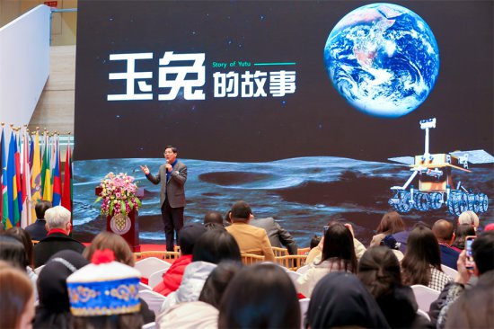 语通中外 文和<em>四海 国际</em>学生庆新春嘉年华活动在京举办