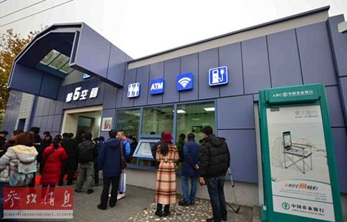 外媒:北京把公厕建成"商业中心" 能取钱买饮料