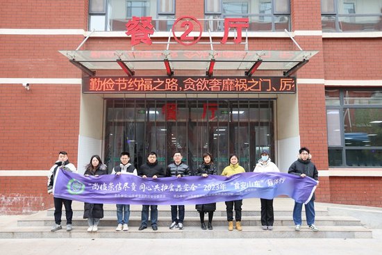 <em>成武县</em>伯乐高级中学：“互联网+明厨亮灶”打造看得见的食品安全