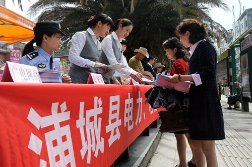浦城县供电公司联合举办“三电”保护设施宣传活动
