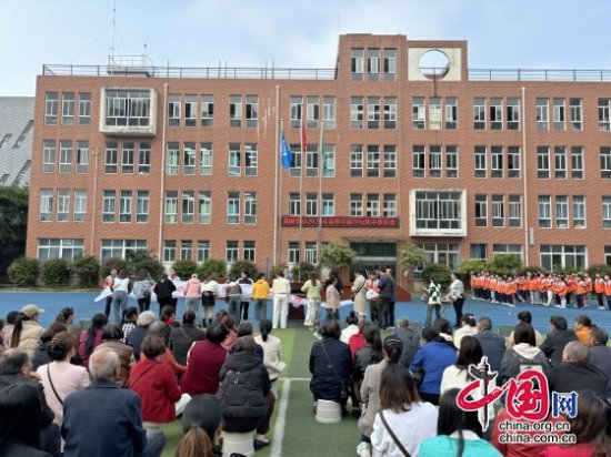江油市高新区实验小学召开2024年春全校学生家长会