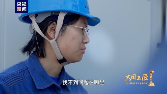 2023年大国工匠年度人物丨<em>李辉</em>：创新从不止步 三十年守护...