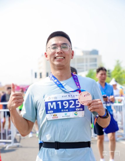 2024<em>北京顺义</em>后沙峪国际人才社区半程马拉松赛开赛