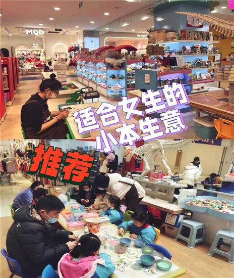 <em>成都玖</em>趣诚玩具有限公司：宝妈小成本创业开店项目推荐！