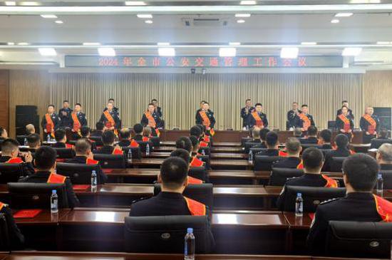 哈尔滨市公安局交通警察支队集中表彰2023<em>年度</em>先进集体及<em>个人</em>