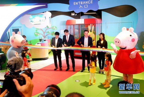 全球首家“<em>小猪佩奇的</em>玩趣世界”室内主题乐园在上海开业