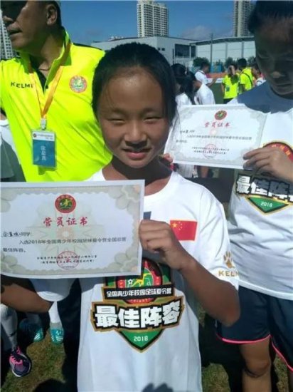 为中国U17女足锁定胜局！温江姑娘余星悦的这一球，太漂亮了！
