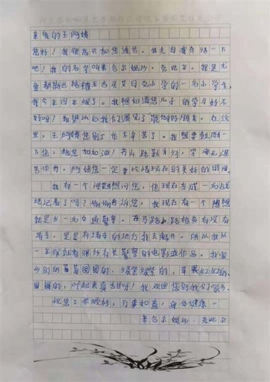 秋雨寒风的周末，杭州二年级<em>男生</em>的妈妈被一封四年级女生的信暖...