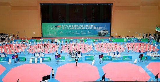 成都市残疾人跆拳道训练基地队员在2024年全国青少年体育联合会...