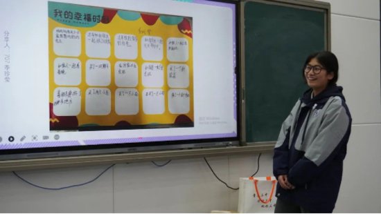 遂昌县第三中学寒假心理特色作业展示精彩纷呈
