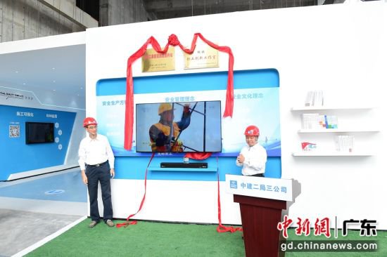 “农民工素质和技能提升站”在广州揭牌
