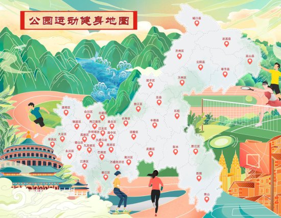 <em>重庆</em>公园运动健身地图出炉 看看你家<em>附近</em>都有啥项目？