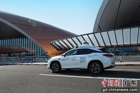 广州南沙科技企业在京开启大兴机场自动驾驶载人示范