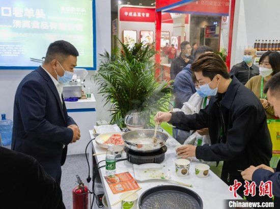 第七届中国国际食品餐饮博览会开幕 国内外美食云集