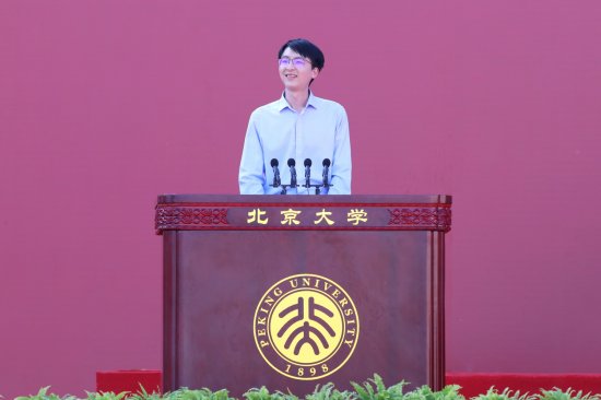 青春绽放<em> 梦想启航</em>——北京大学2020年开学典礼隆重举行