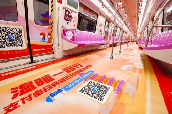 讲述<em>暖心故事</em> 南京地铁推出“温暖一路行”列车