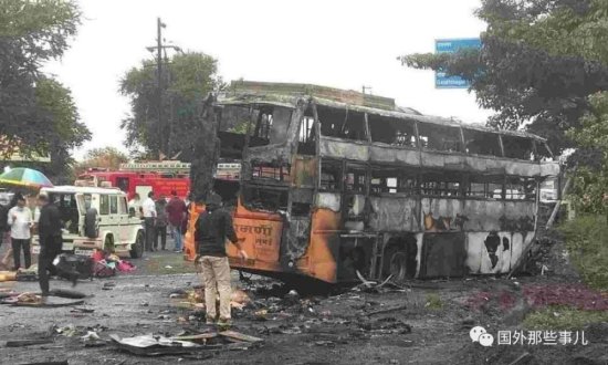 <em>印度一辆</em>公交车和油罐车相撞后爆炸起火，造成12人死亡43人受伤