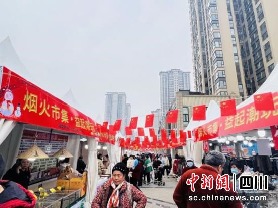 成都温江：合江社区“烟火市集·益起潮玩”首届生活集市开张