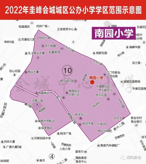 2022年新会圭峰会城小学学区<em>划分图</em>