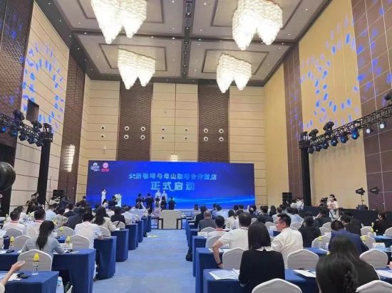 第三届中国国际消费品博览会咖啡产业论坛暨专题推介会成功举办