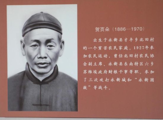 现存最早中国共产党入党誓词为什么会有<em>错别字</em>？