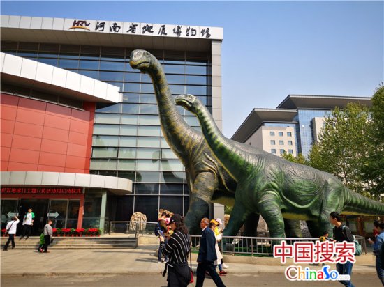 河南省地质博物馆“豫见地博”最美摄影大赛开幕