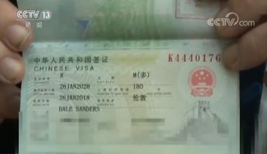 第一批“中国R<em>字</em>签证”颁发给了谁？“<em>含金</em>量”有哪些？