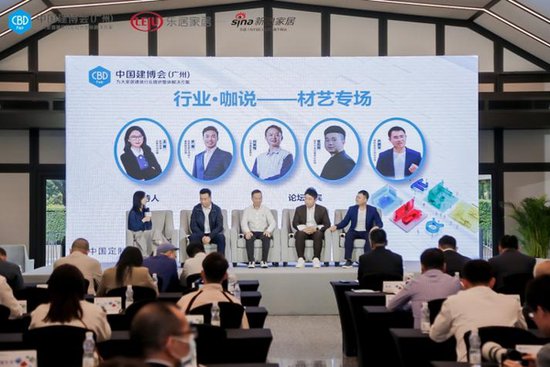 CBD Fair | 2023中国建博会（广州）将为行业开启 “定制朝圣之旅...