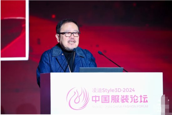 我们的时代，我们的品牌 ： 凌迪Style3D·2024中国服装论坛全景...