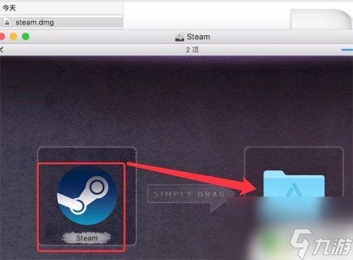 macsteam怎么<em>下载</em> Mac电脑怎么<em>安装</em>Steam客户端