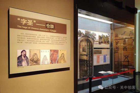 渭南市博物馆：通过“十大人物”串联五千年历史