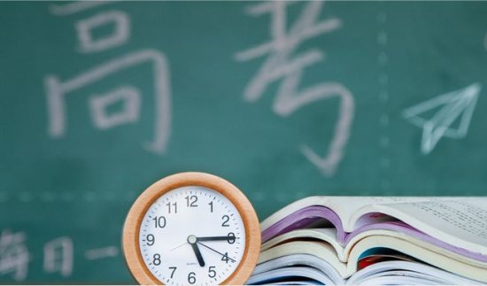 2021江苏<em>高考报名时间</em>开始！外地户籍在苏州报考需要知道这些…
