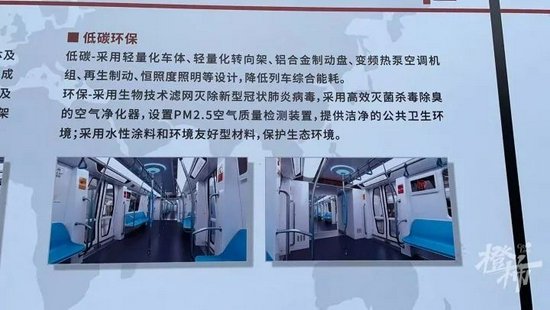 杭州地铁<em>机场</em>快线新车亮相 中国标准地铁A型列车