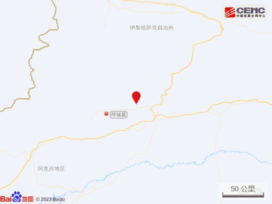 新疆<em>阿克苏</em>地区拜城县发生4.7级地震