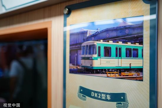“<em>穿越</em>”回上世纪<em>60</em>年代 北京地铁“时光列车”开启常态化运营
