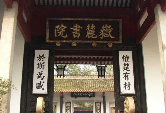 中国古代教育制度和教学内容的演变与发展