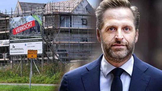 【荷兰】看守住房部长谈未来荷兰住房<em>建设</em>
