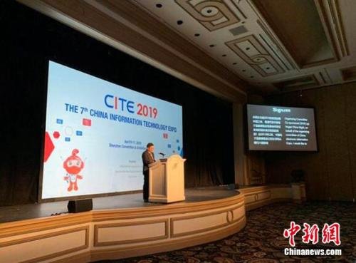 AI同传点亮2019CES“中国之夜” 对话全球科技领袖
