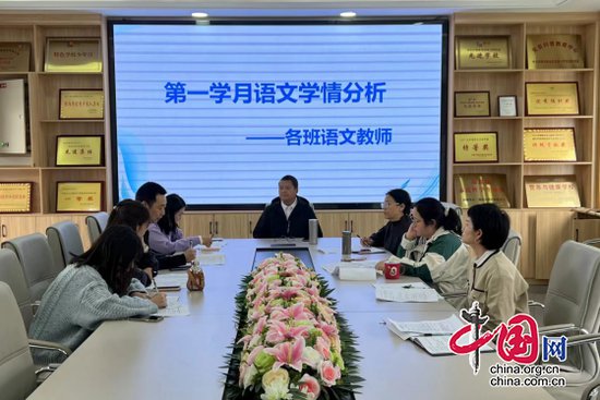 绵阳市游仙区东原小学召开2024年春三年级语文第一学月教学质量...