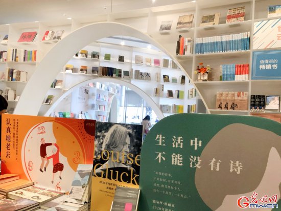 【而立浦东再出发】上海最高<em>书店有</em>多美？