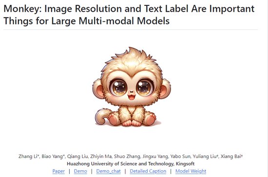 这“只”有火眼金睛的的AI“小猴子”，华科大团队研发