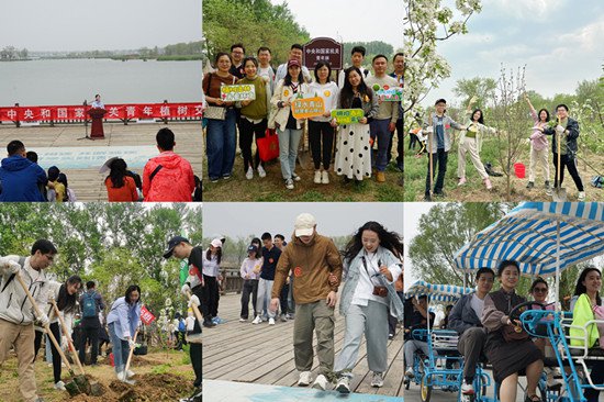 2024年中央和<em>国家</em>机关青年植树交友活动在京举行