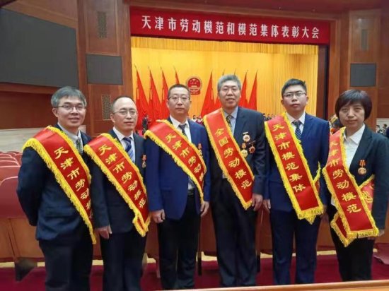 天津市表彰劳动模范、模范集体 天津联通4名员工、1个集体受表彰