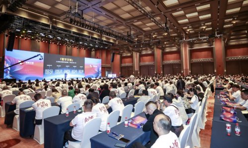 谭子杰出席促进数字文化产业高质量发展交流峰会