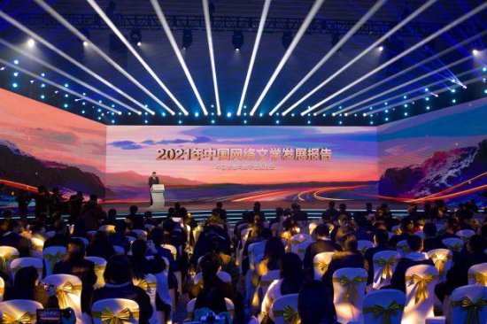 第六届中国网络文学大会开幕 过去十年<em>网文作者</em>增至2278万人