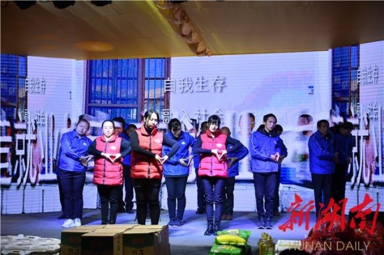 共享幸福暖冬 长沙县残联举办国际残疾人日活动