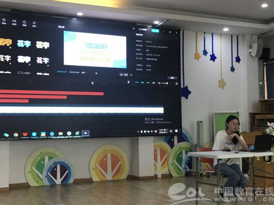 智慧教学，“剪”出美好时光 杭州市星辰幼儿园举行信息技术提升...